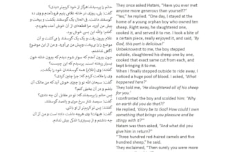 provide natural english to farsi translation and vice versa