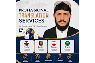 translate english and arabic to pashto professionally