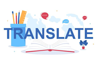 translate english to afrikaans and afrikaans to english