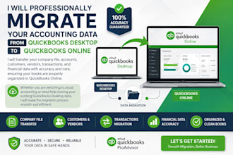 migrate data from quickbooks desktop to online