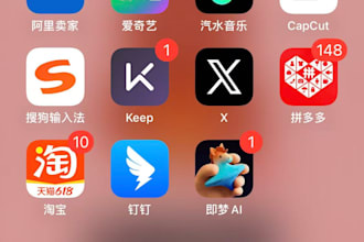 guide you on how to use douyin  qq weibo xianyu red