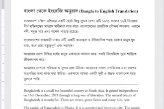 translate english to bengali and bengali to english
