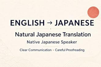 translate english to natural japanese