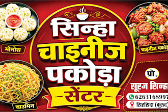 design professional restaurant and fast food banner