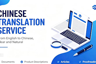 proofread and polish ai translated chinese for native fluency