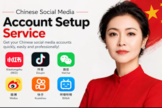 setup verified qq douyin wechat xianyu alipay 1688 taobao and other chinese app