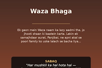write moral and life lesson short stories in hinglish urdu
