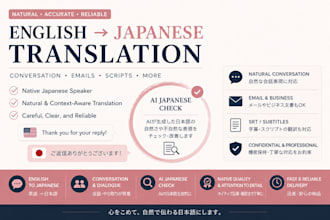 be your japanese business email and translation assistant