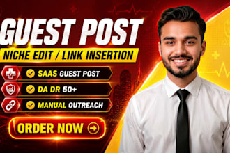 do a saas guest post on an authority saas website fast