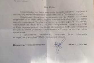 translations into russian or ukrainian