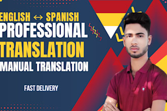 english to spanish translation