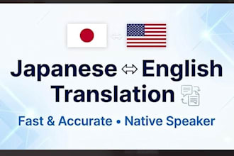 translate english to natural japanese