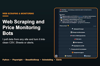 build a python web scraper and price monitoring bot