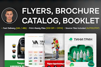 design brochure, catalog, booklet, magazine