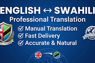 translate english to swahili and swahili to english manually
