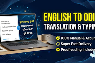 do perfect english to odia translation and odia typing