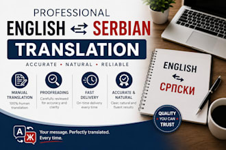 translate english to serbian and serbian to english manually