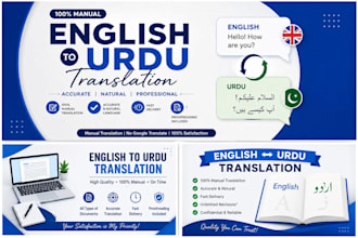 manually translate english to urdu documents accurately