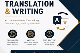 translate english to arabic