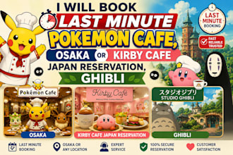 book pokemon cafe reservation