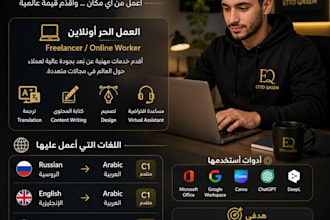 write a professional ats friendly resume and cv