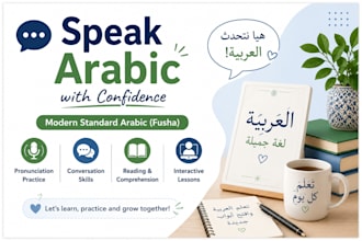teach modern standard arabic online for beginners and kids