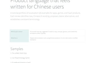 qa and improve your simplified chinese app, game, or website localization