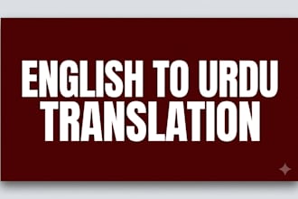 translate english to urdu and urdu to english