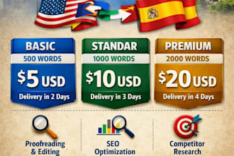 translate spanish to english