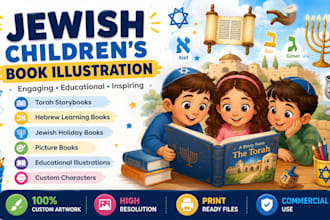 jewish childrens educational books with colorful kid friendly artwork