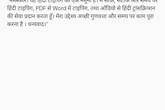 fast and accurate hindi typing and transcription