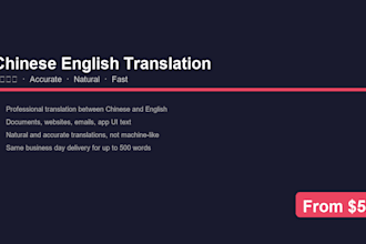 translate chinese to english or english to chinese