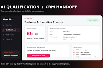 build you your ai automation engine