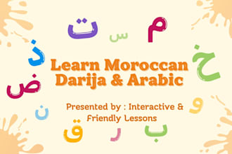 be your moroccan darija and arabic language tutor