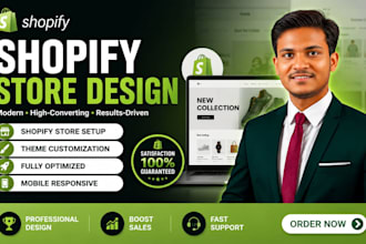 design a modern shopify store
