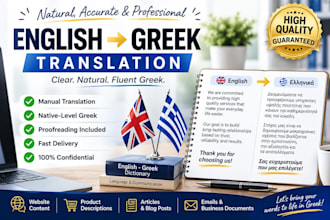 translate english to greek professionally and naturally