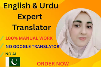translate english and urdu