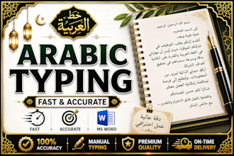 arabic typing in ms word from PDF, image, and handwritten notes