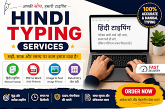 do fast hindi typing, PDF to word and content writing