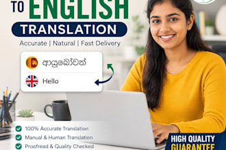 do professional english to sinhala translation and typing