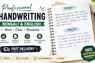 write neat handwritten notes in bengali and english