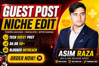 publish technology guest posts blog