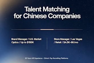 find and screen overseas talent for your company