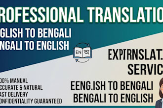 translate english to bangla and bangla to english manually