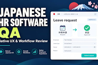 test your HR saas for japanese UX and localization issues