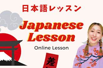 teach conversational japanese online