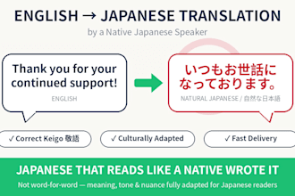 manually translate english to japanese as a native speaker