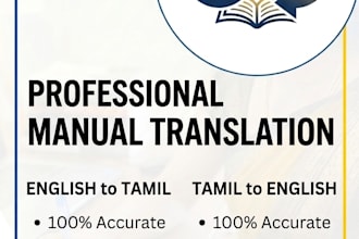 translate english to tamil and tamil to english accurately