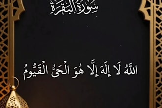 islamic motion graphics videoislamic motion graphics video
