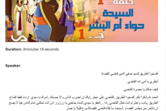 transcribe english, french, and arabic audio and video